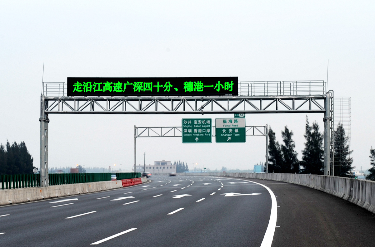 广深沿江高速智能化工程