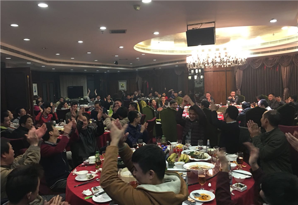 2017mk体育在线官网-MK体育(中国)
年会